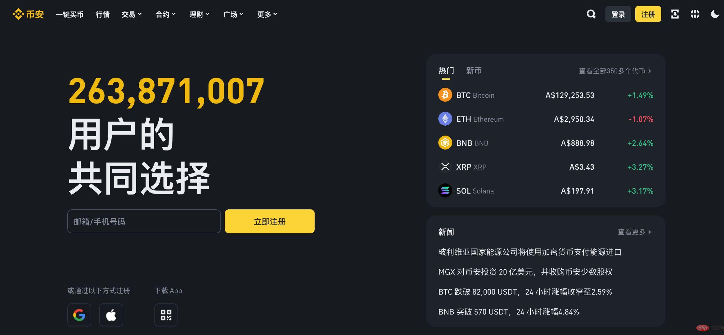 2025香港十大虚拟数字货币app 最新排名前十虚拟币交易所推荐